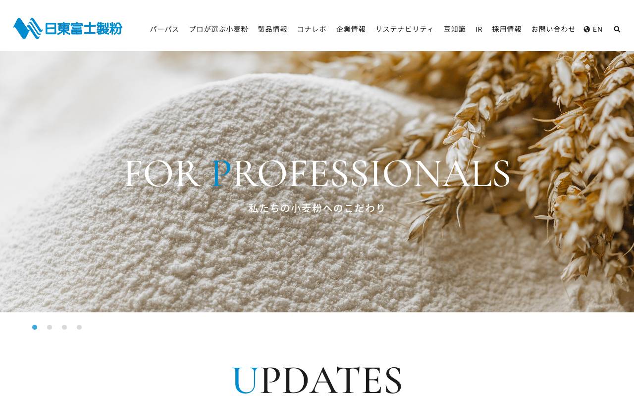 日東富士製粉株式会社の公式サイト