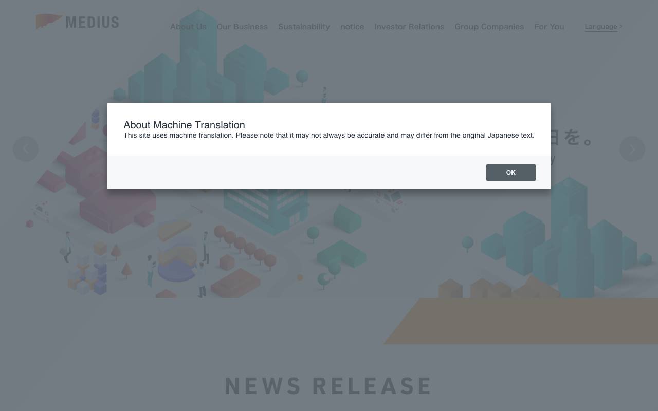 メディアスホールディングス株式会社の公式サイト