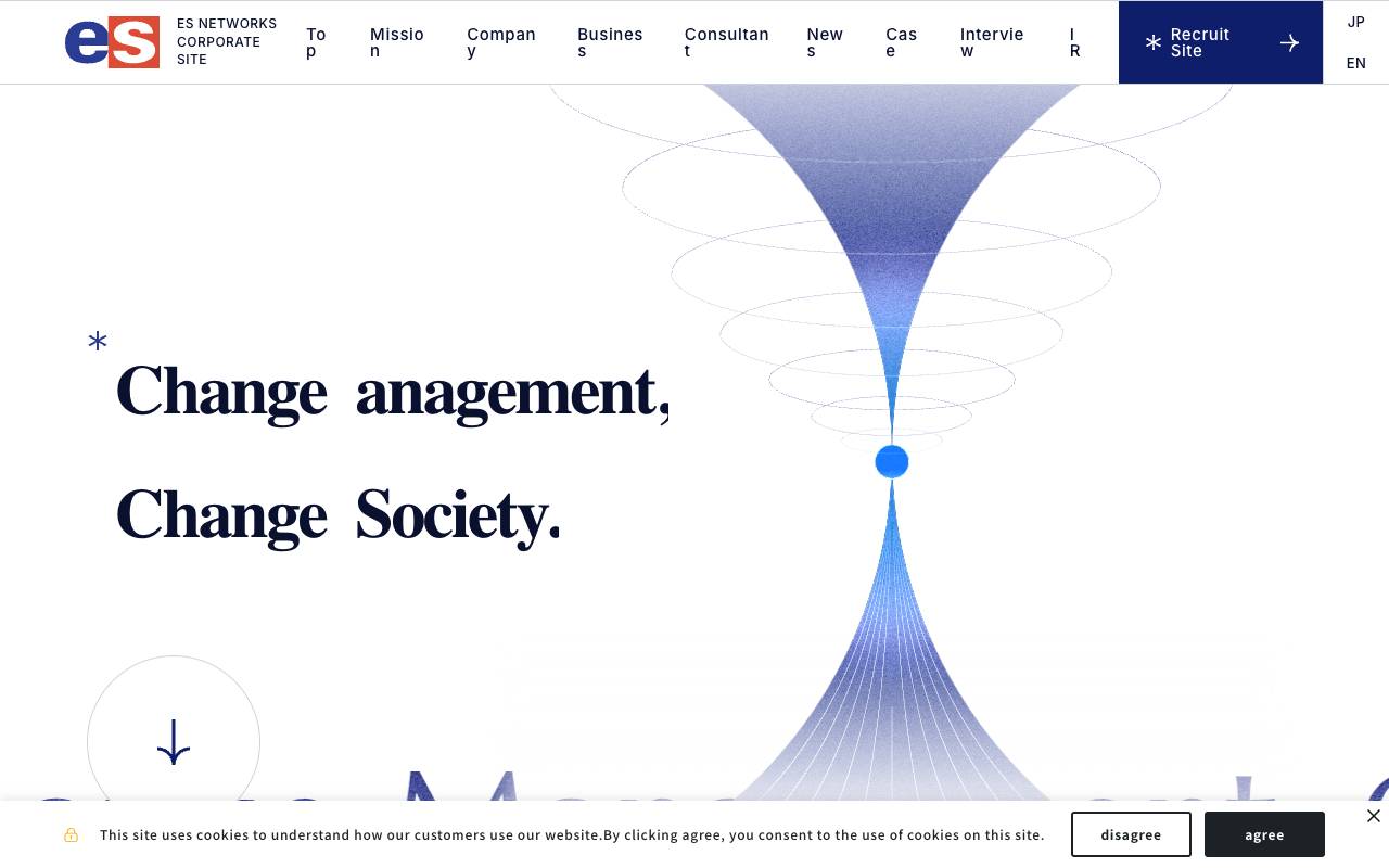 エスネットワークス株式会社の公式サイト