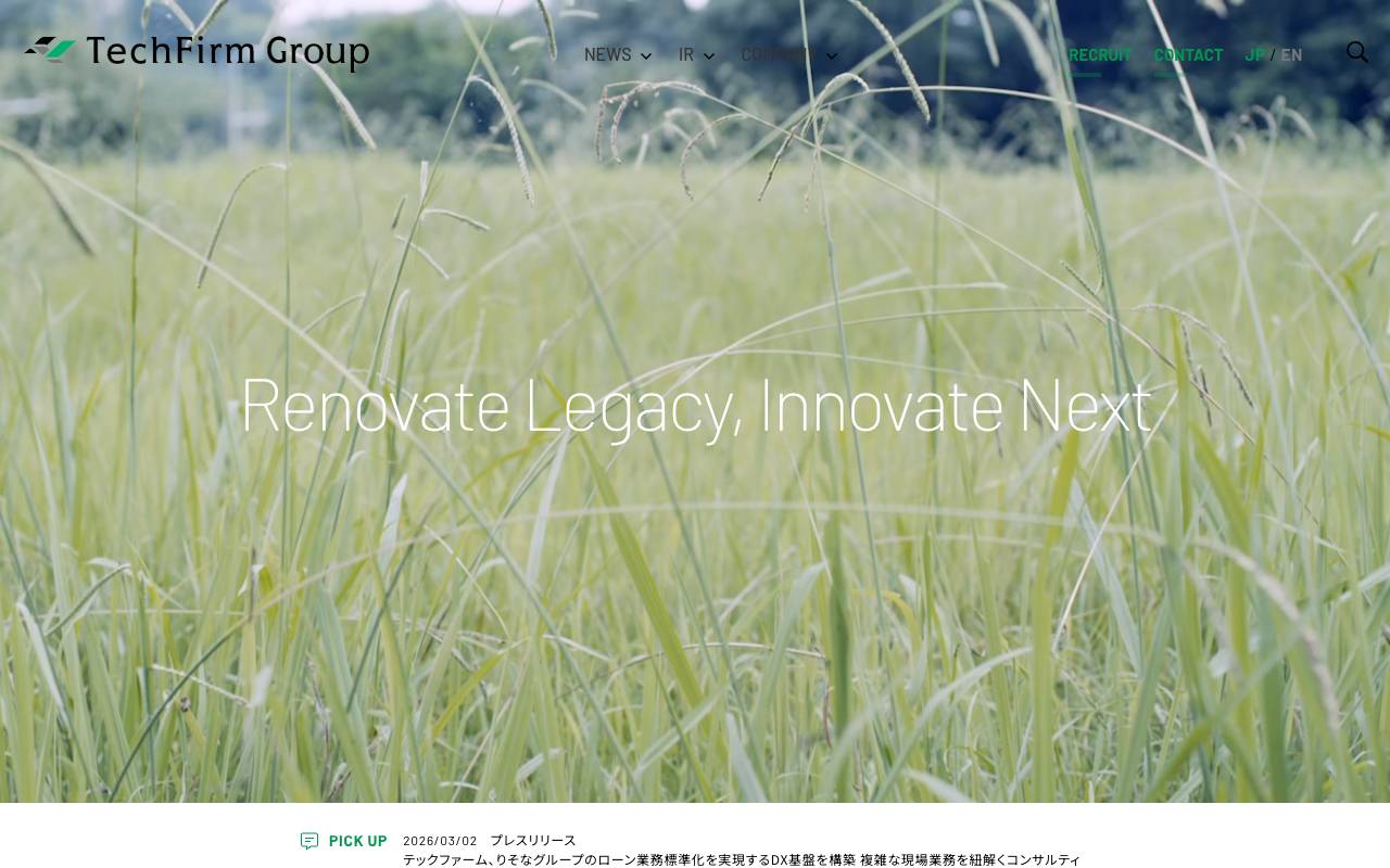 テックファームホールディングス株式会社の公式サイト