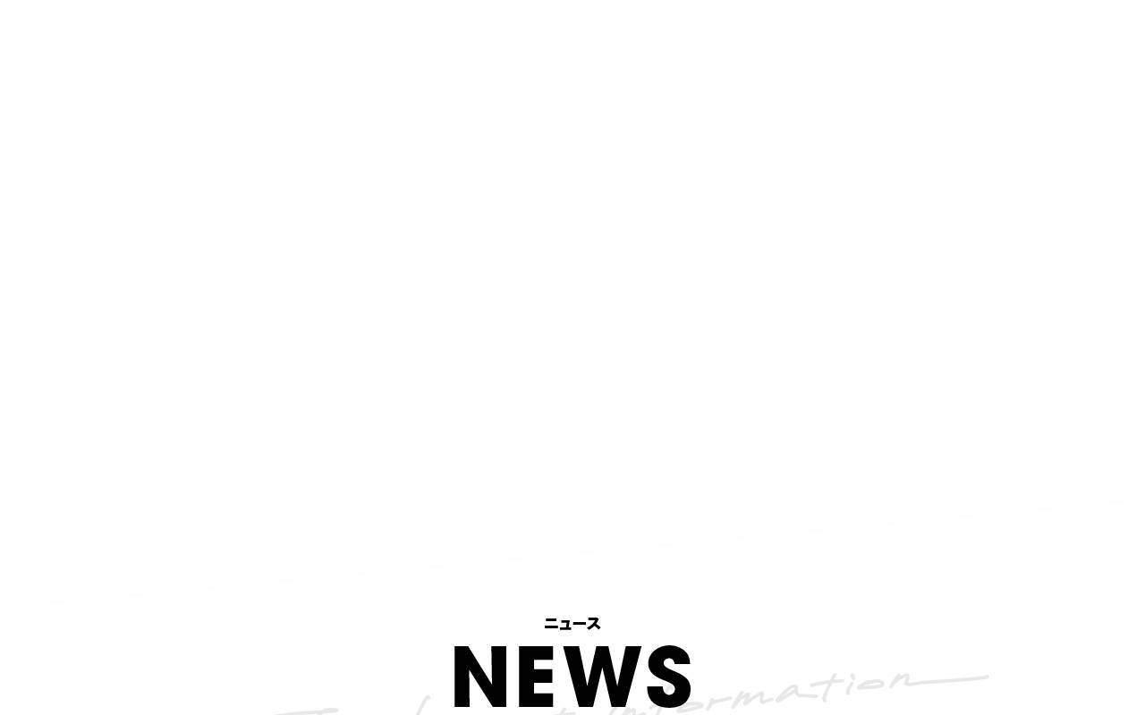 ｇｕｍｉ株式会社の公式サイト