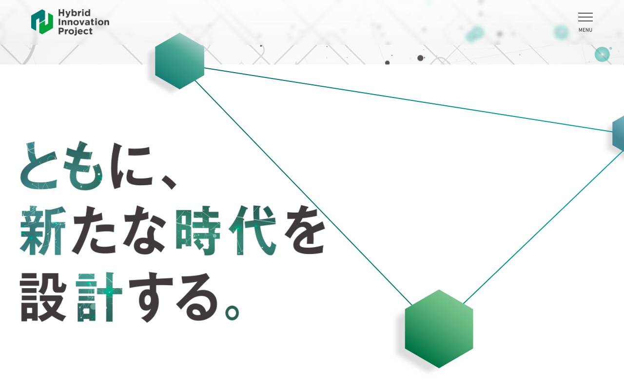 株式会社ヒップの公式サイト