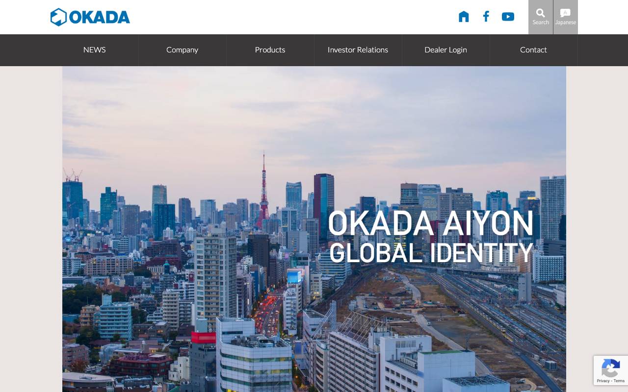 オカダアイヨン株式会社の公式サイト