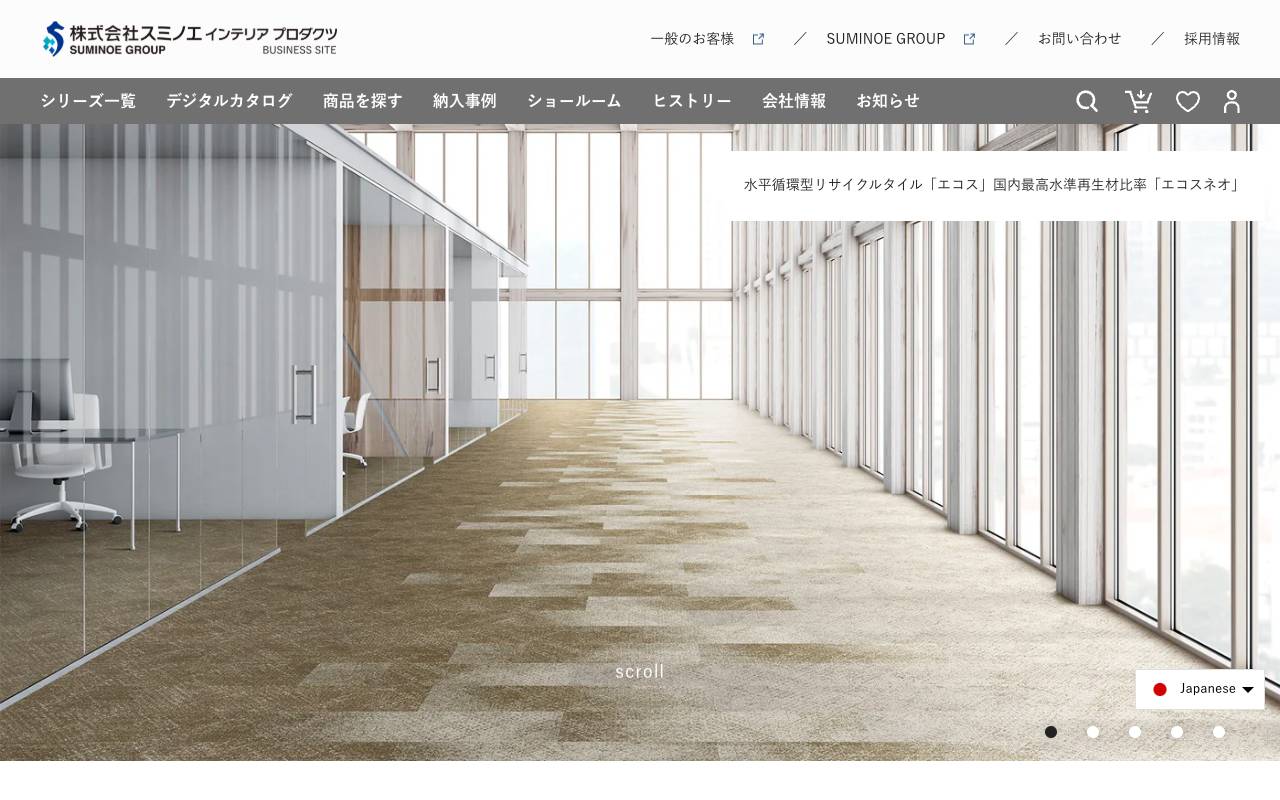 ＳＵＭＩＮＯＥ株式会社の公式サイト