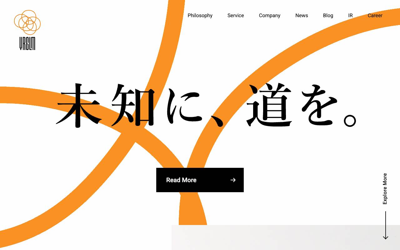 株式会社イルグルムの公式サイト