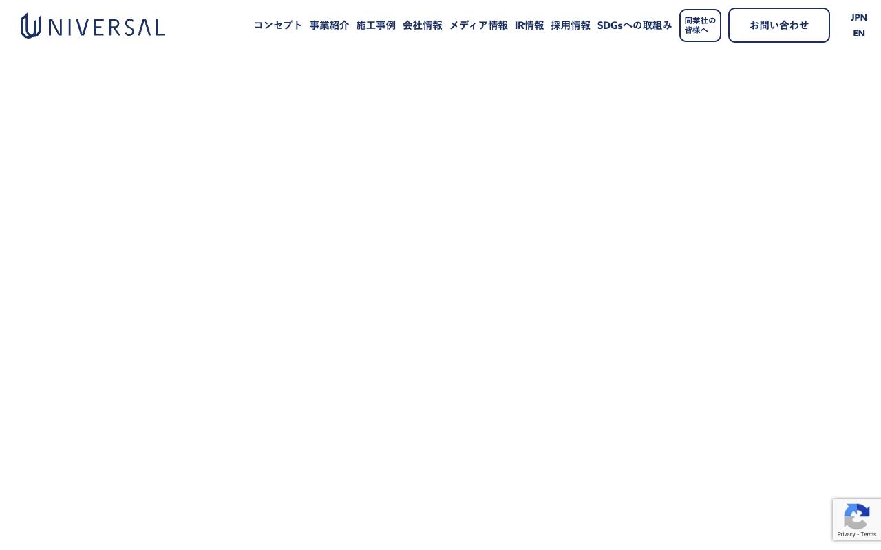 株式会社ユニバーサル園芸社の公式サイト