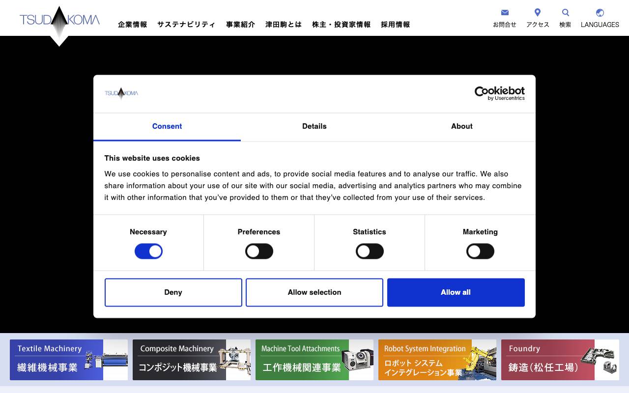 TSUDAKOMA Corp. official website