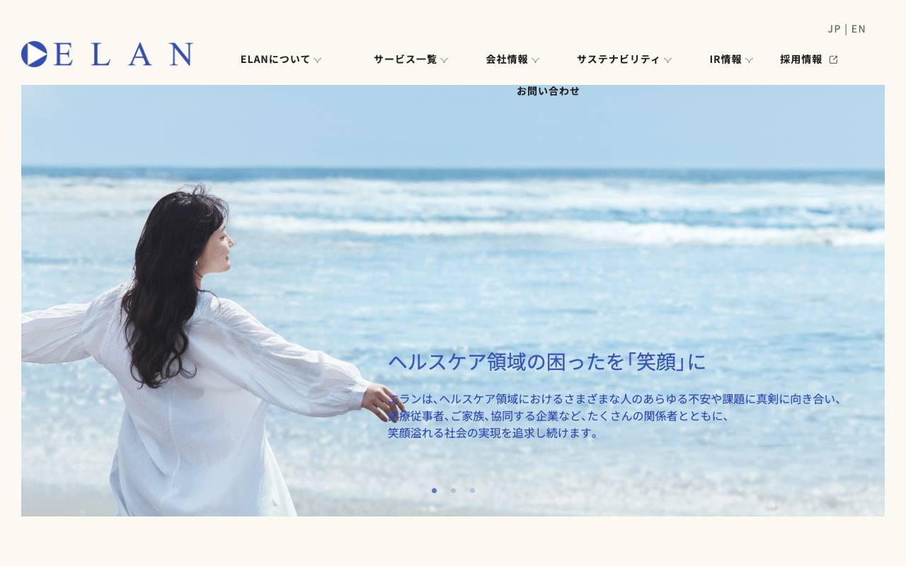 株式会社エラン official website