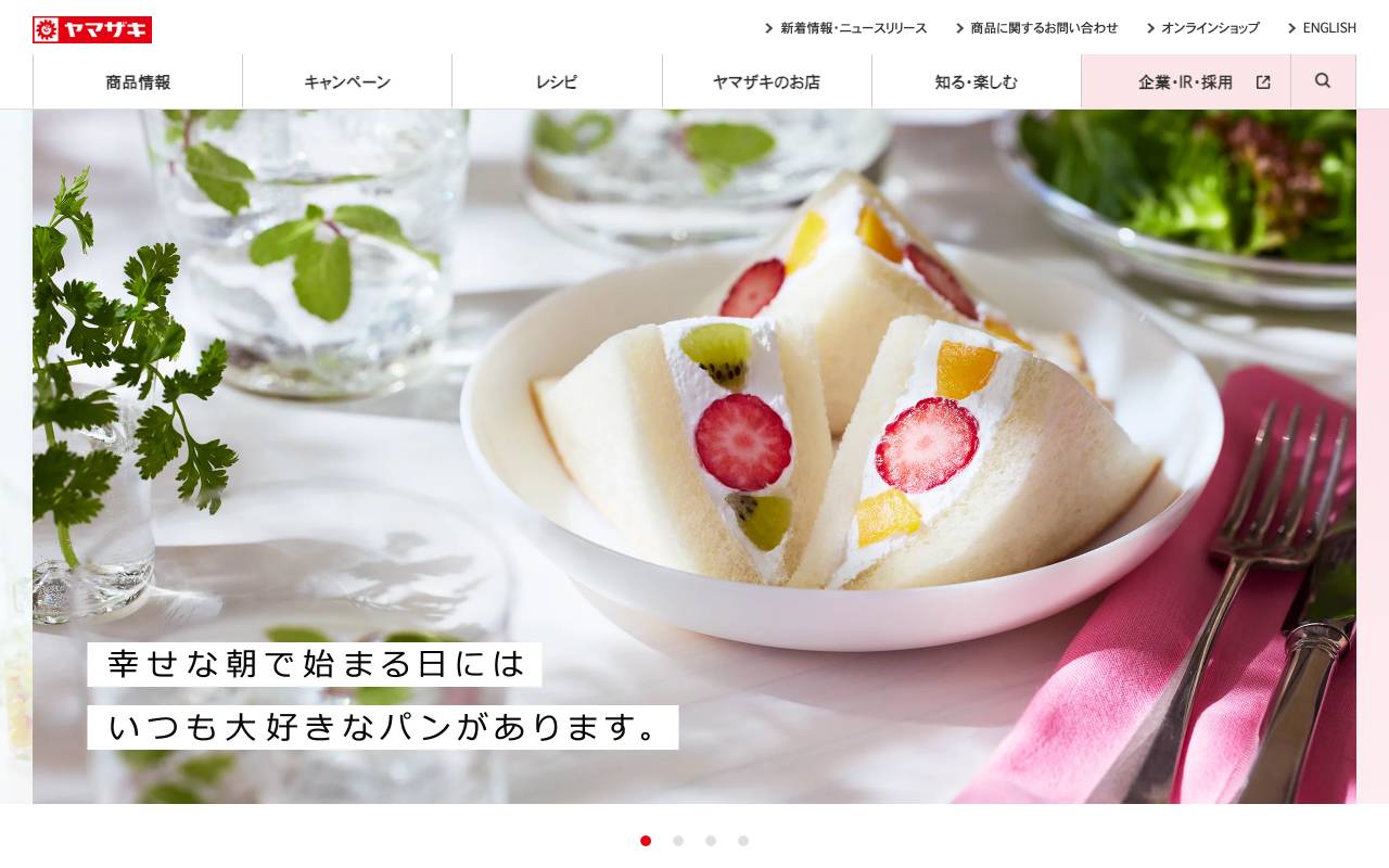 山崎製パン株式会社の公式サイト