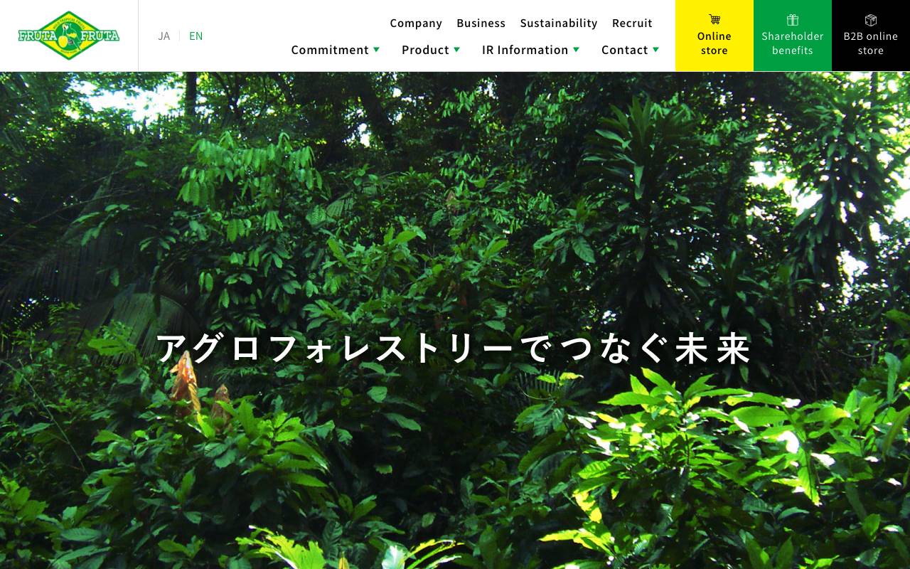 株式会社フルッタフルッタの公式サイト