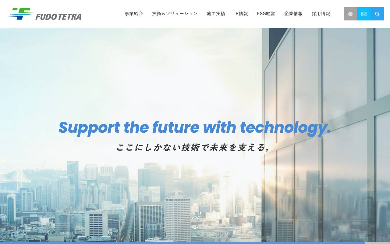 株式会社不動テトラの公式サイト