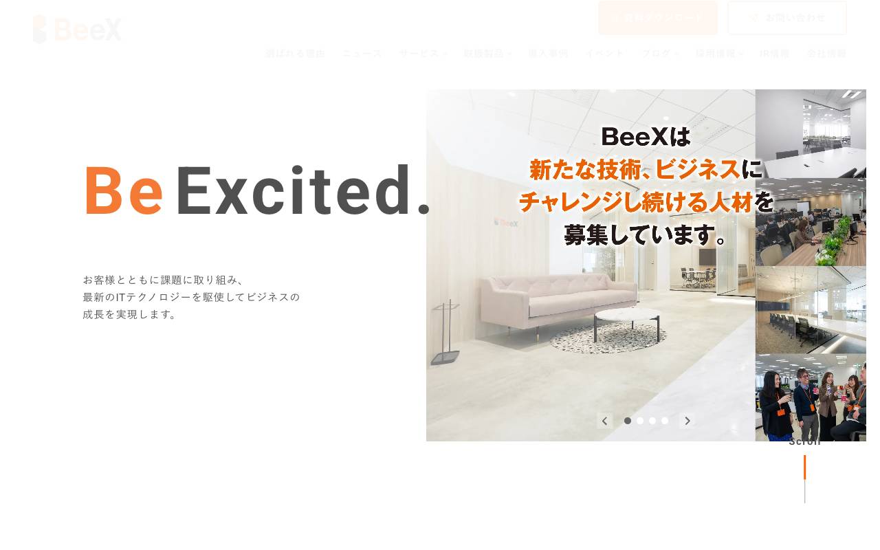 株式会社ＢｅｅＸの公式サイト