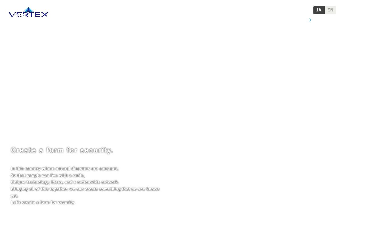 株式会社ベルテクスコーポレーションの公式サイト