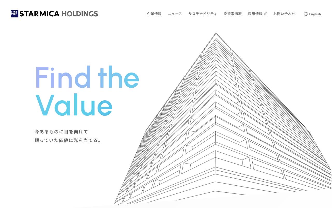 スター・マイカ・ホールディングス株式会社の公式サイト