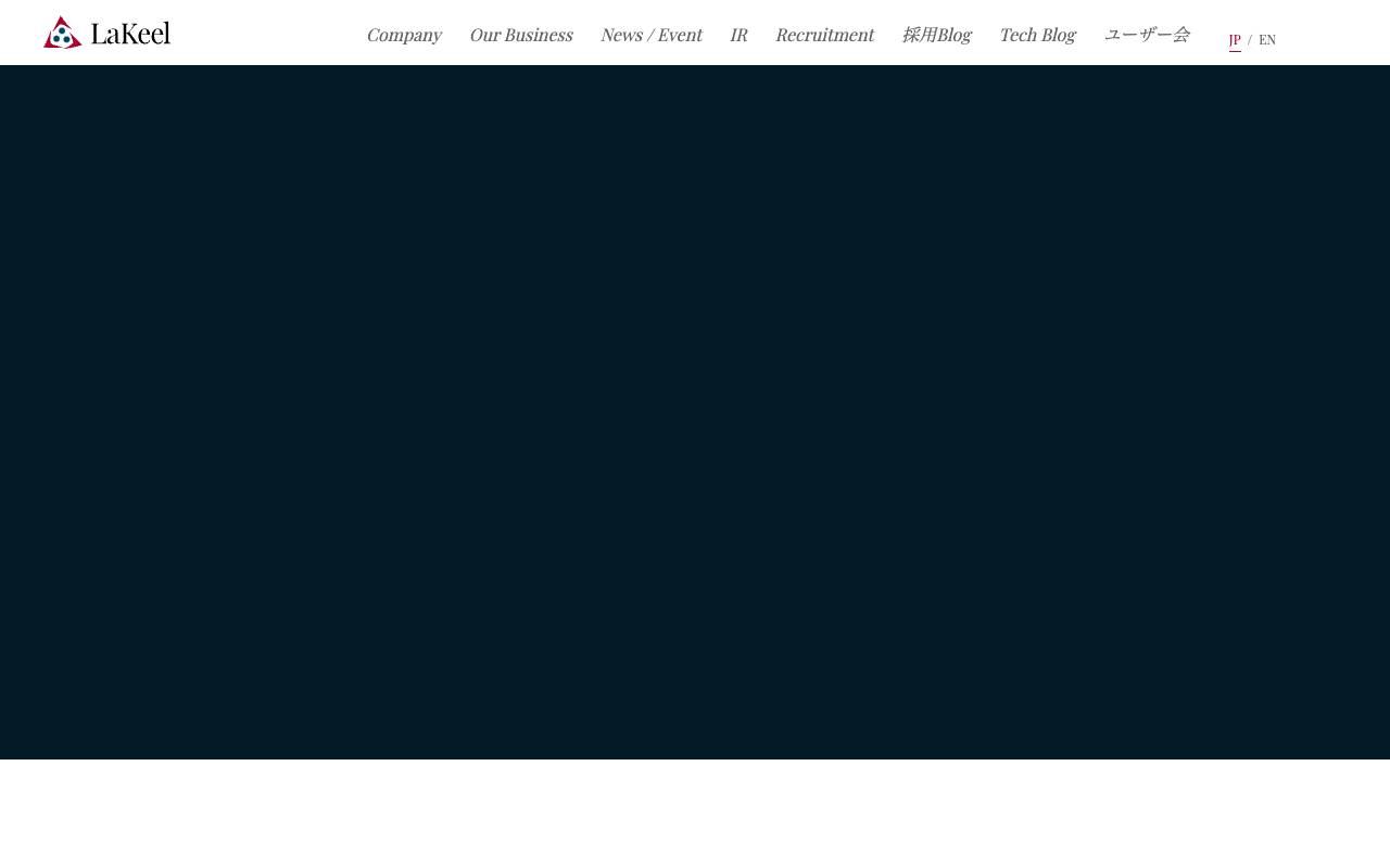株式会社ラキールの公式サイト