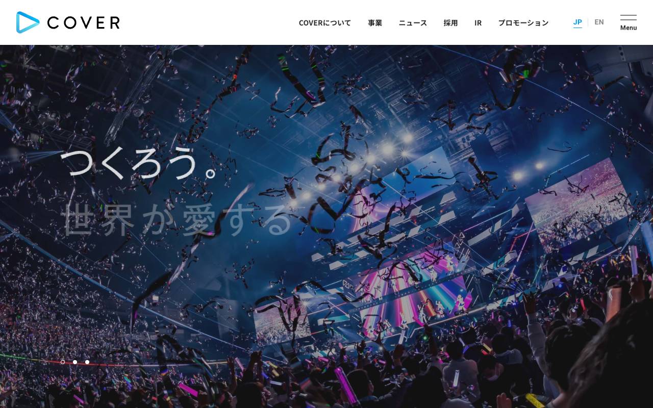 カバー株式会社の公式サイト