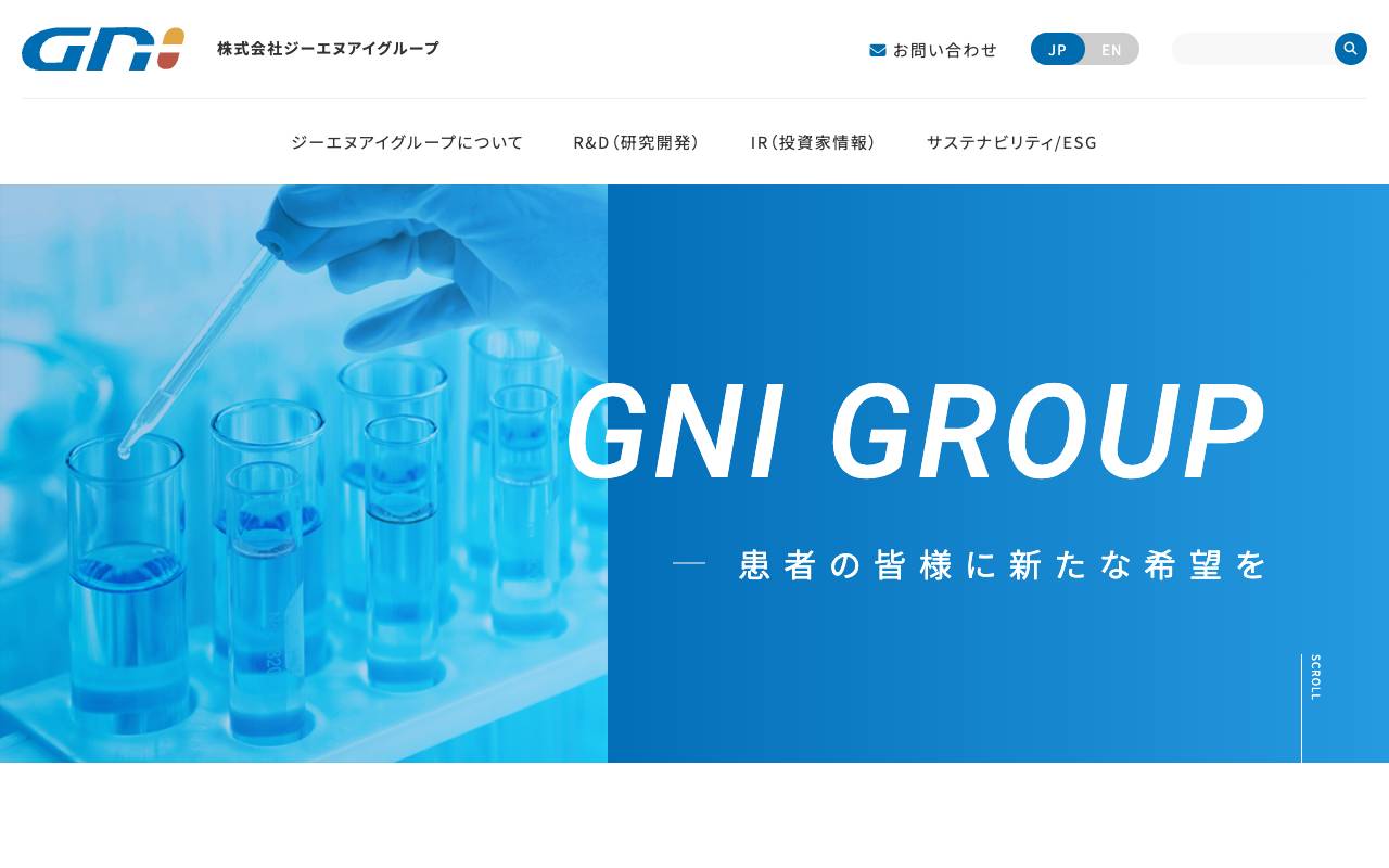 株式会社ジーエヌアイグループの公式サイト