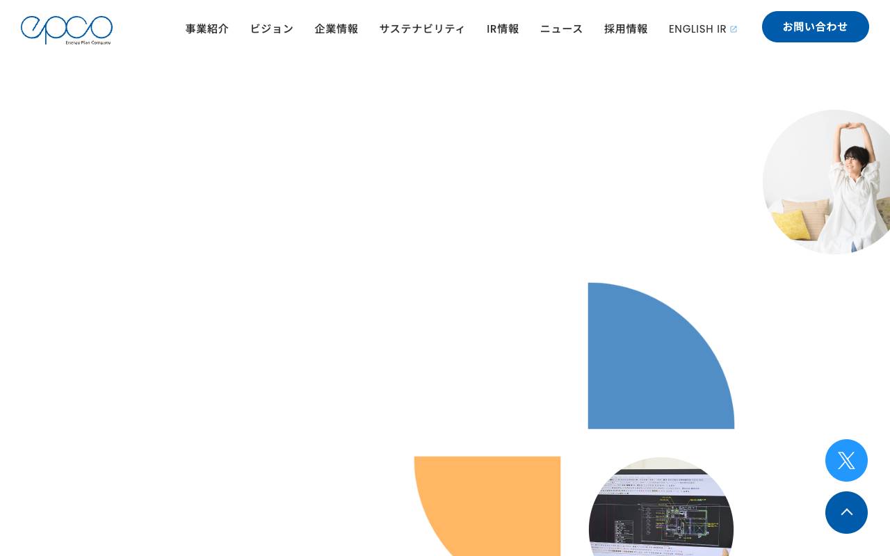 株式会社エプコ official website