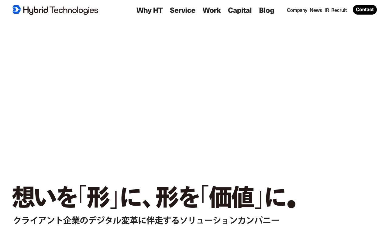 株式会社ハイブリッドテクノロジーズの公式サイト