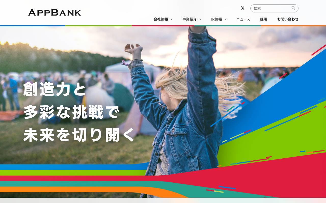 ＡｐｐＢａｎｋ株式会社の公式サイト
