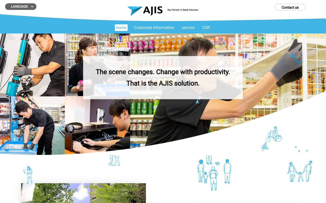 株式会社エイジスの公式サイト