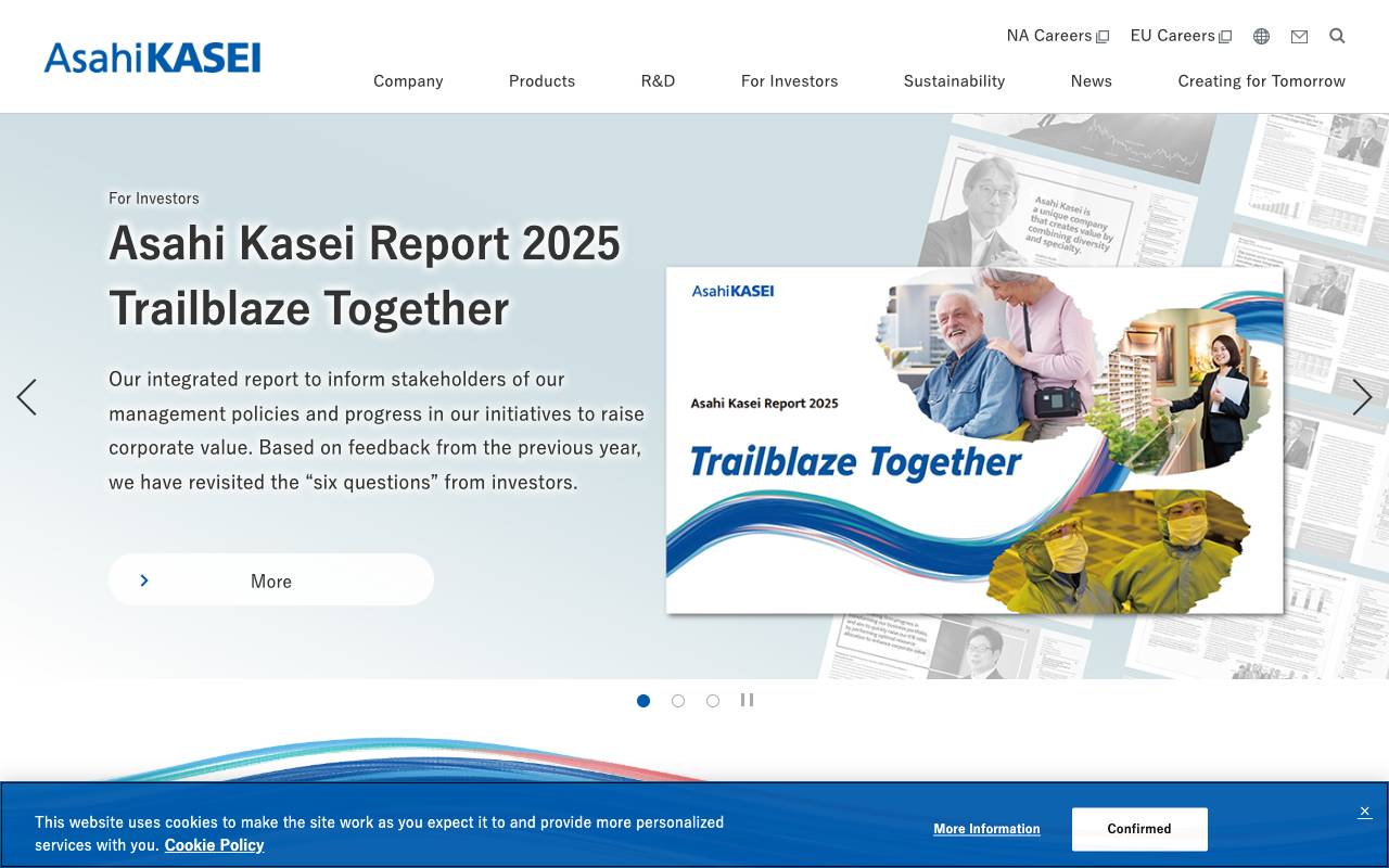 旭化成株式会社の公式サイト