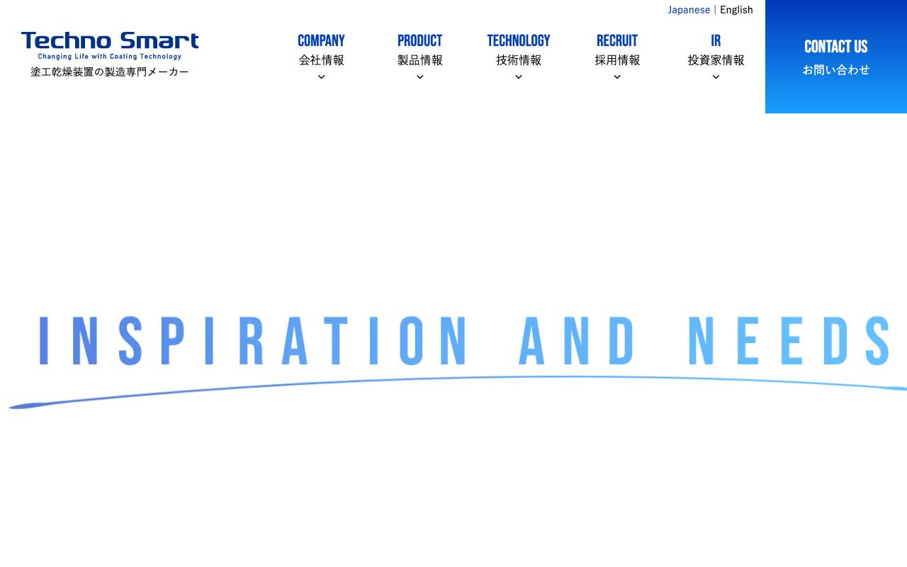 株式会社テクノスマートの公式サイト