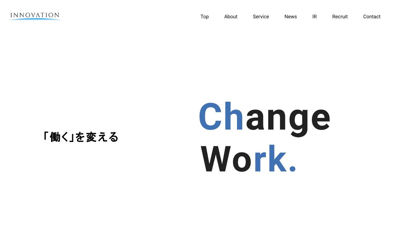 株式会社イノベーションの公式サイト