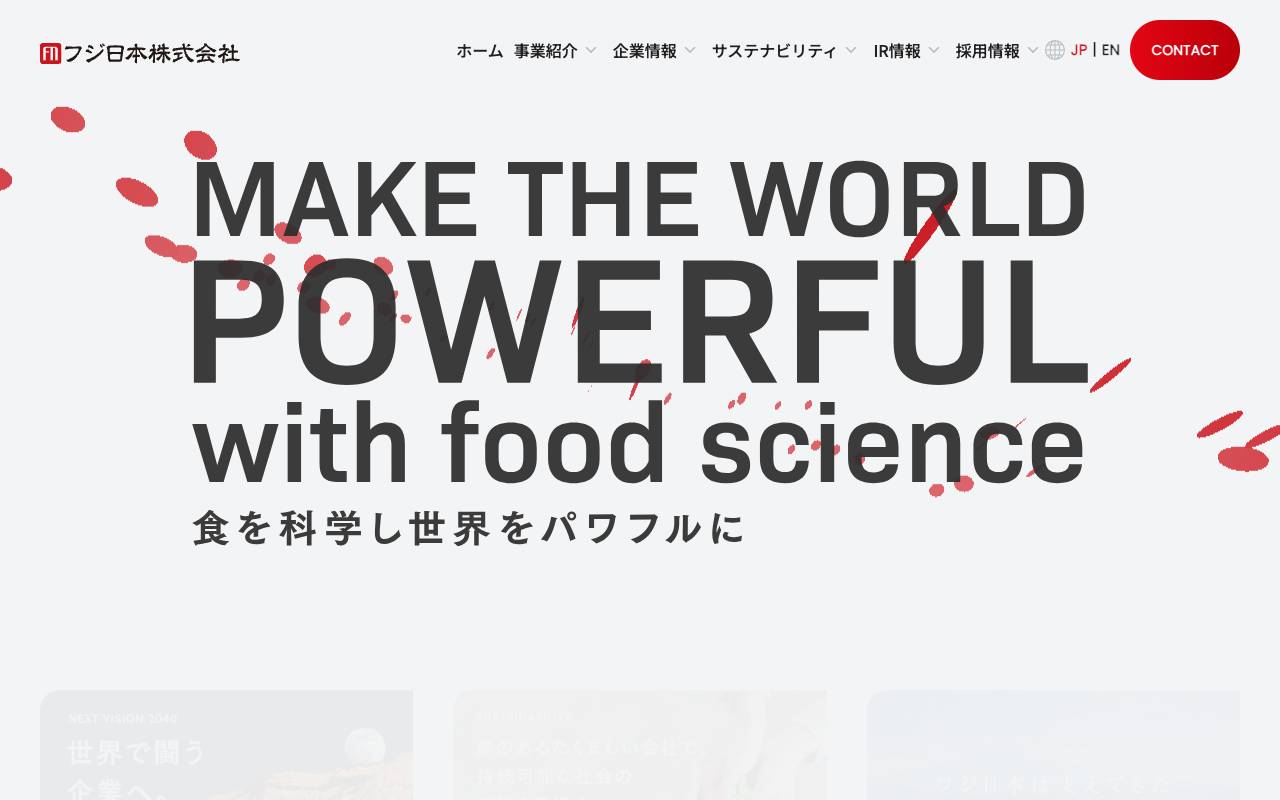 フジ日本株式会社 official website