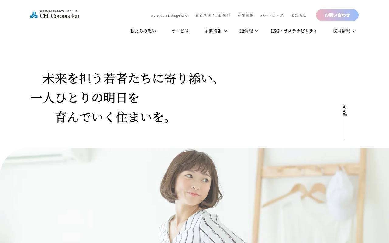 株式会社セレコーポレーションの公式サイト