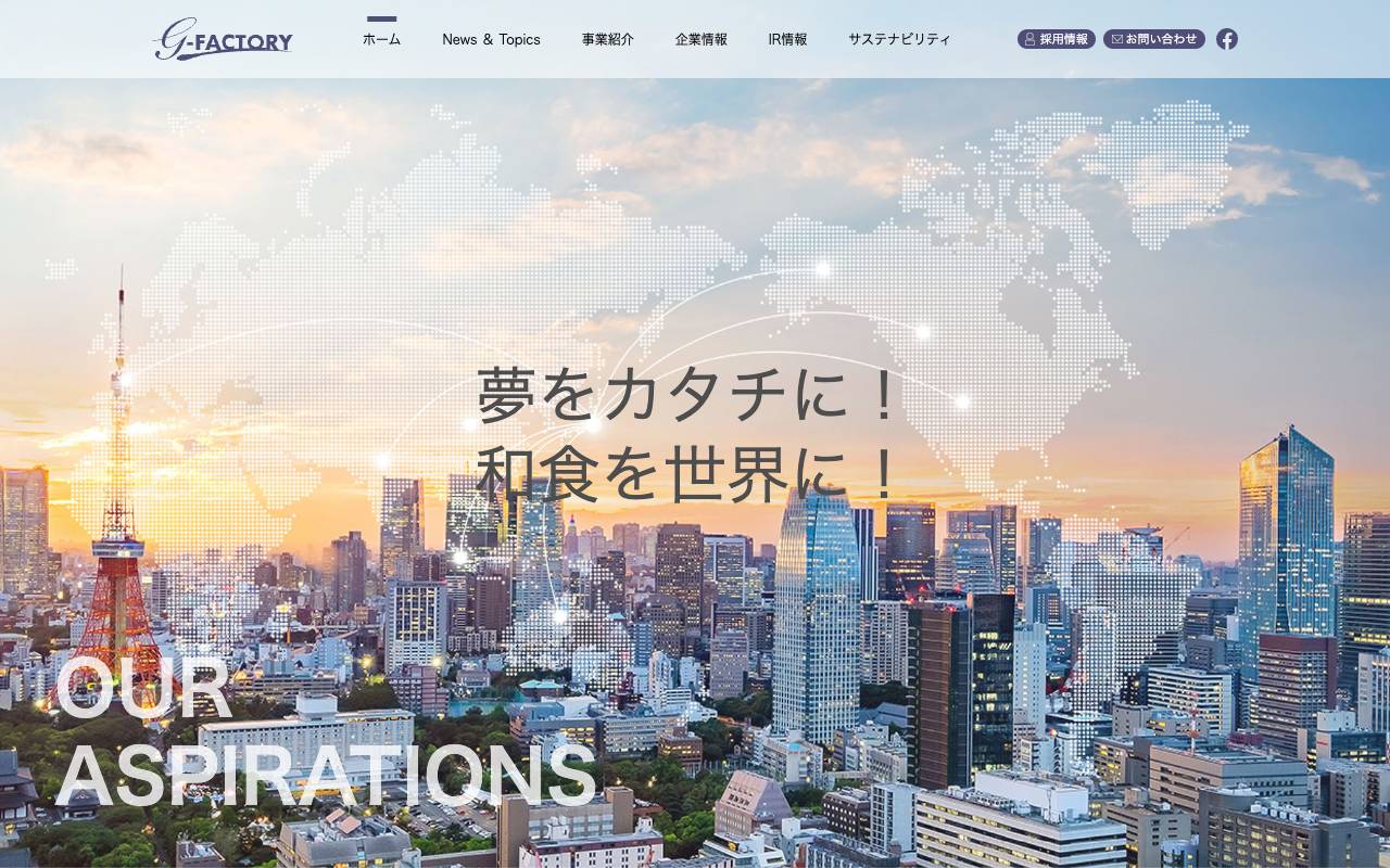 Ｇ－ＦＡＣＴＯＲＹ株式会社の公式サイト