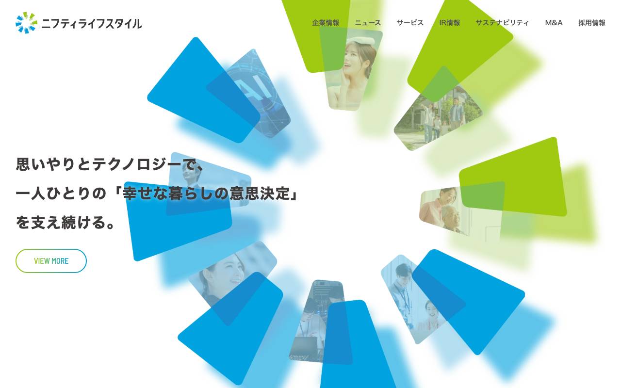 ニフティライフスタイル株式会社の公式サイト