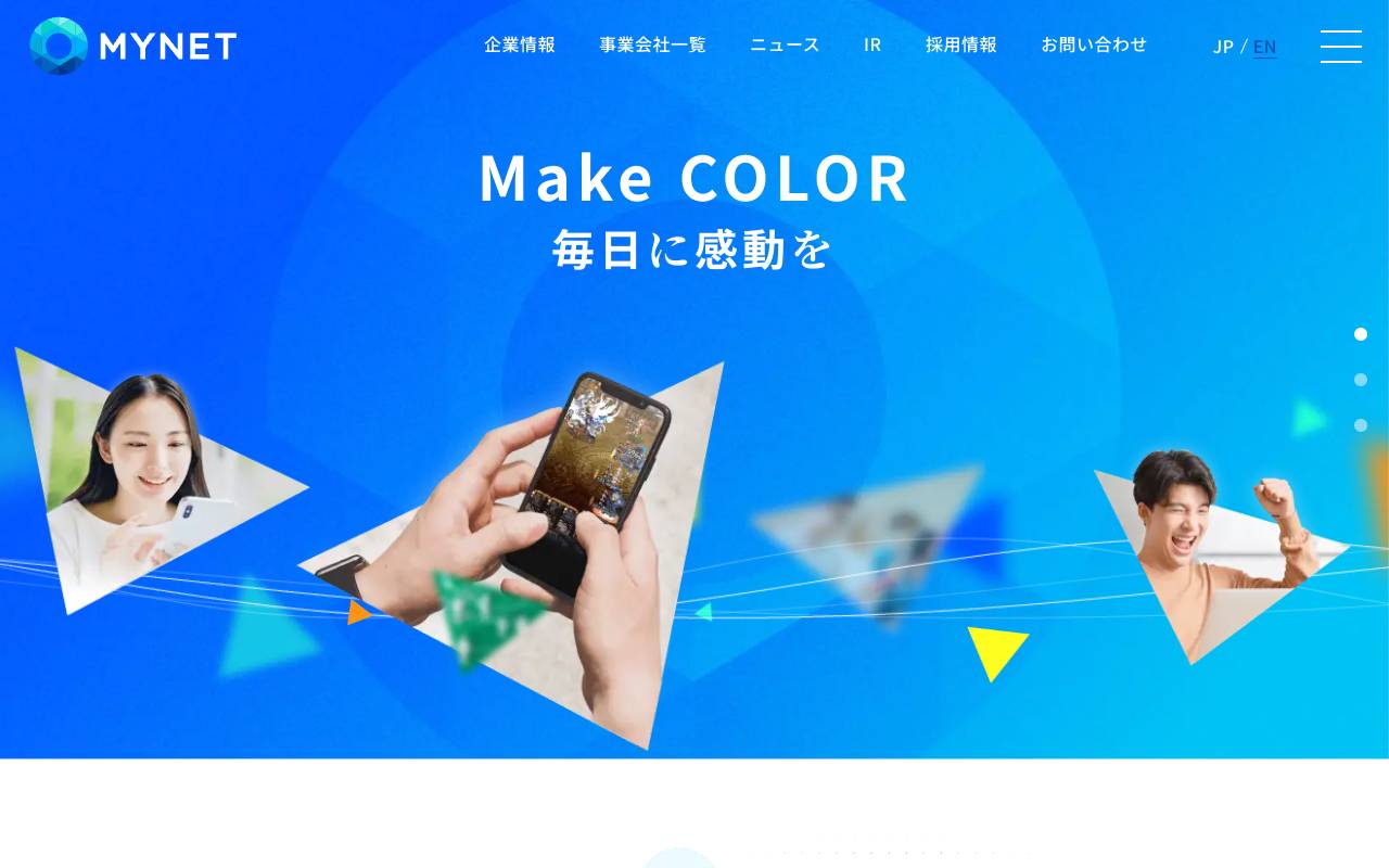 株式会社マイネットの公式サイト