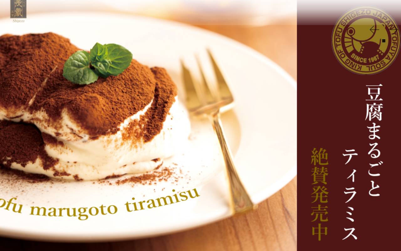 株式会社篠崎屋の公式サイト