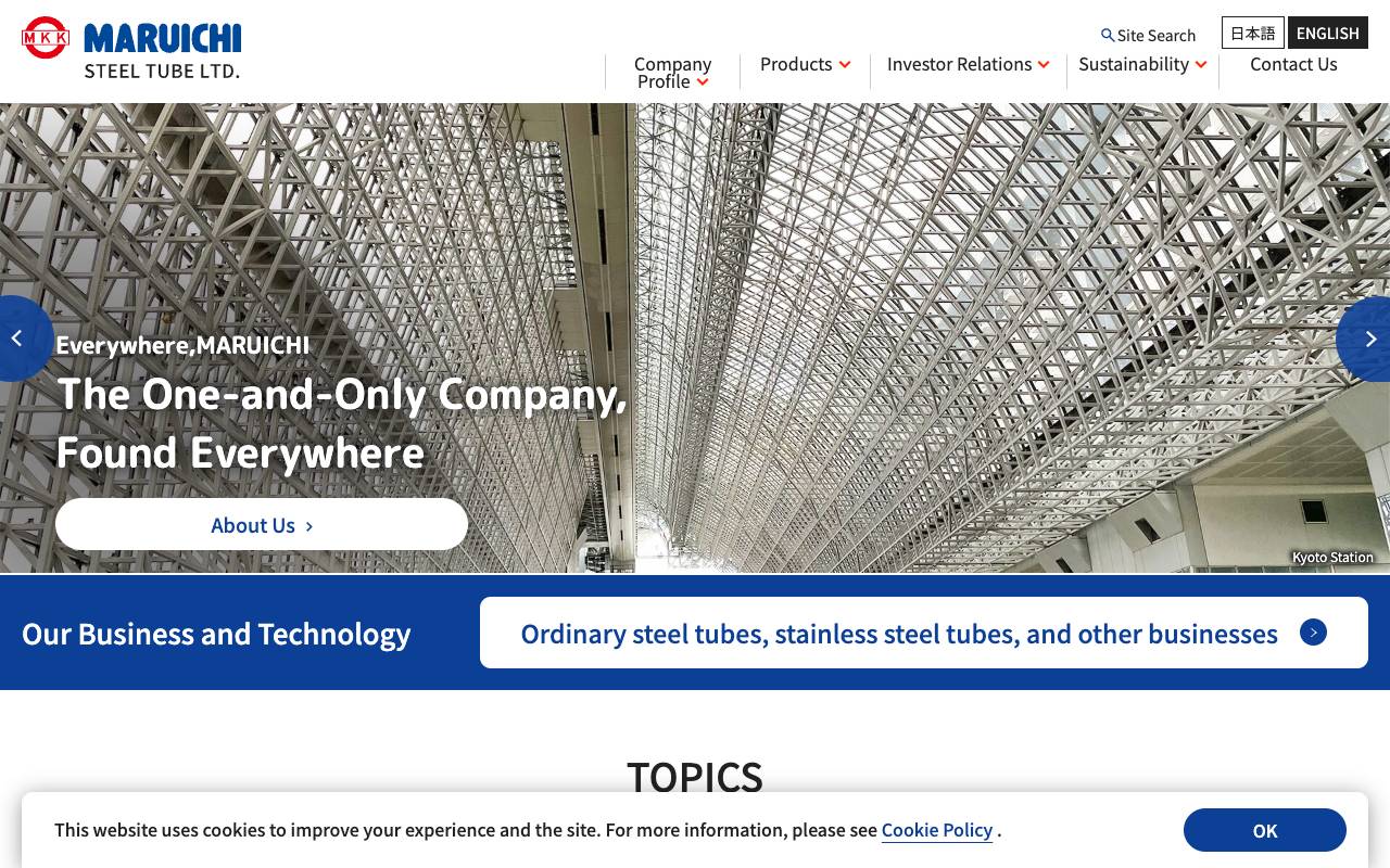 丸一鋼管株式会社の公式サイト