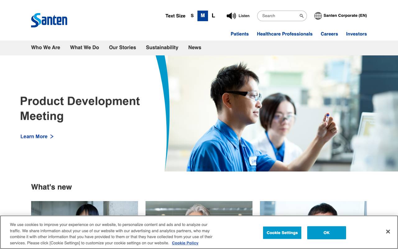 参天製薬株式会社の公式サイト