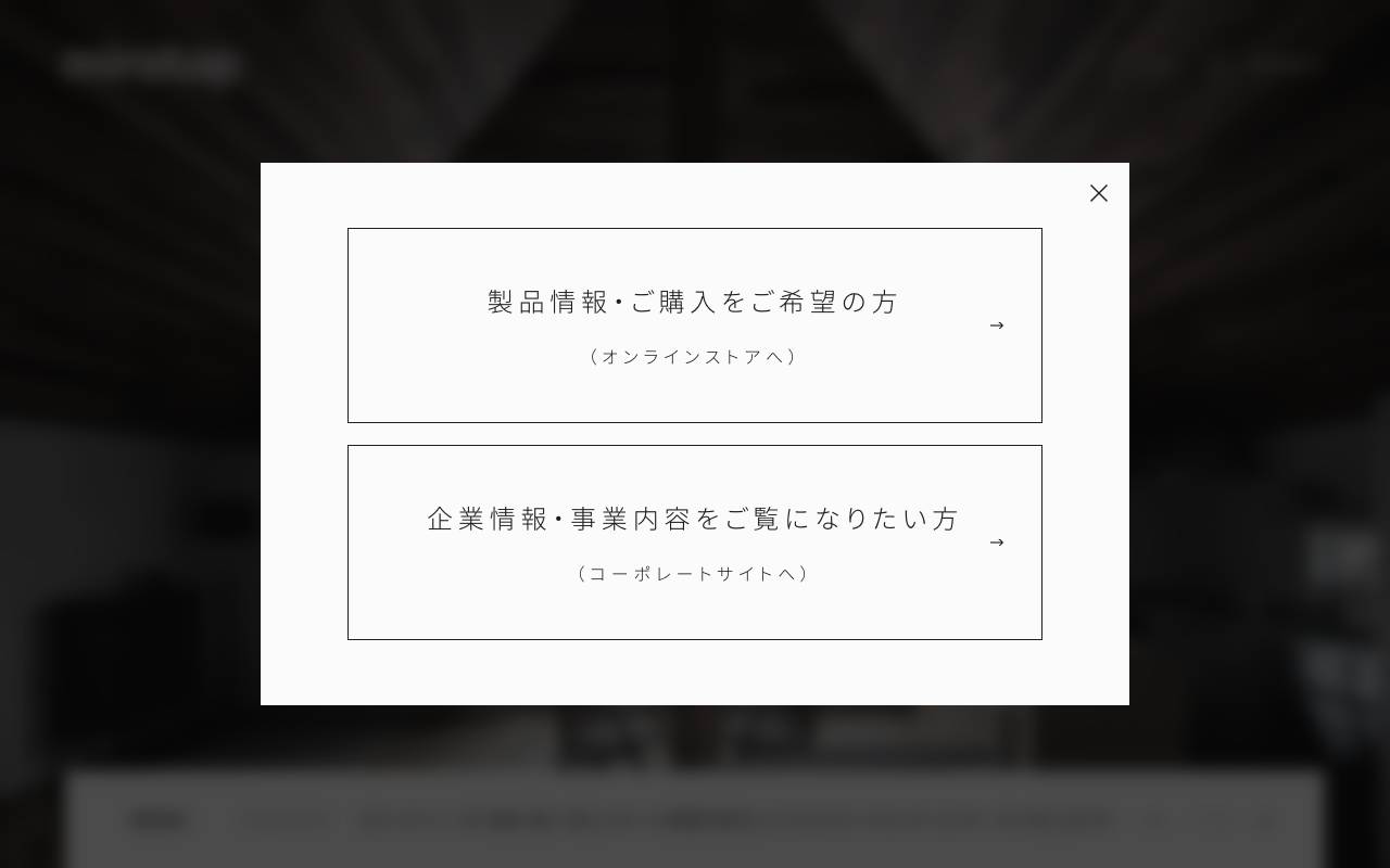 株式会社ミラタップの公式サイト