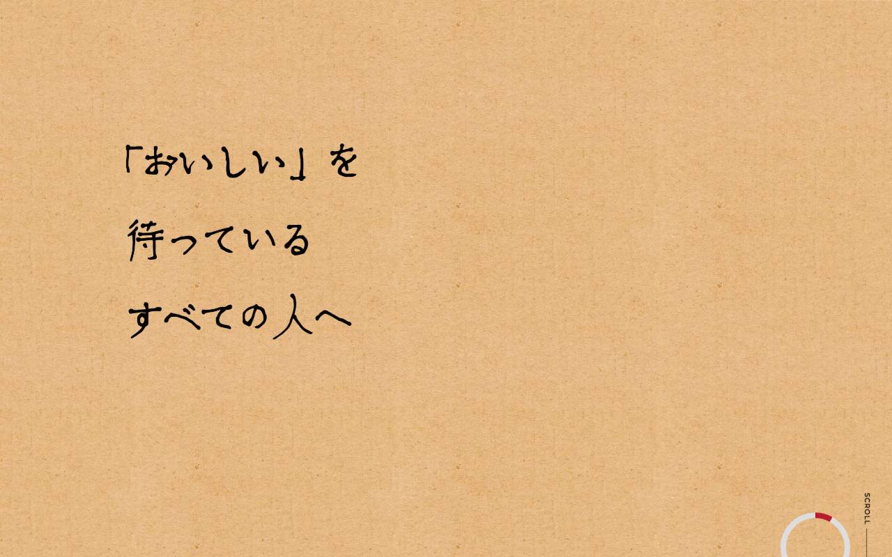 Nousouken Corporation official website