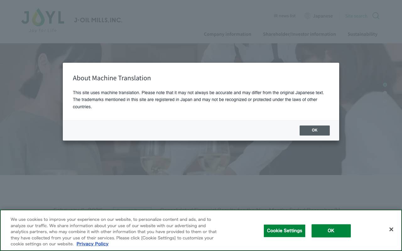 株式会社Ｊ－オイルミルズの公式サイト