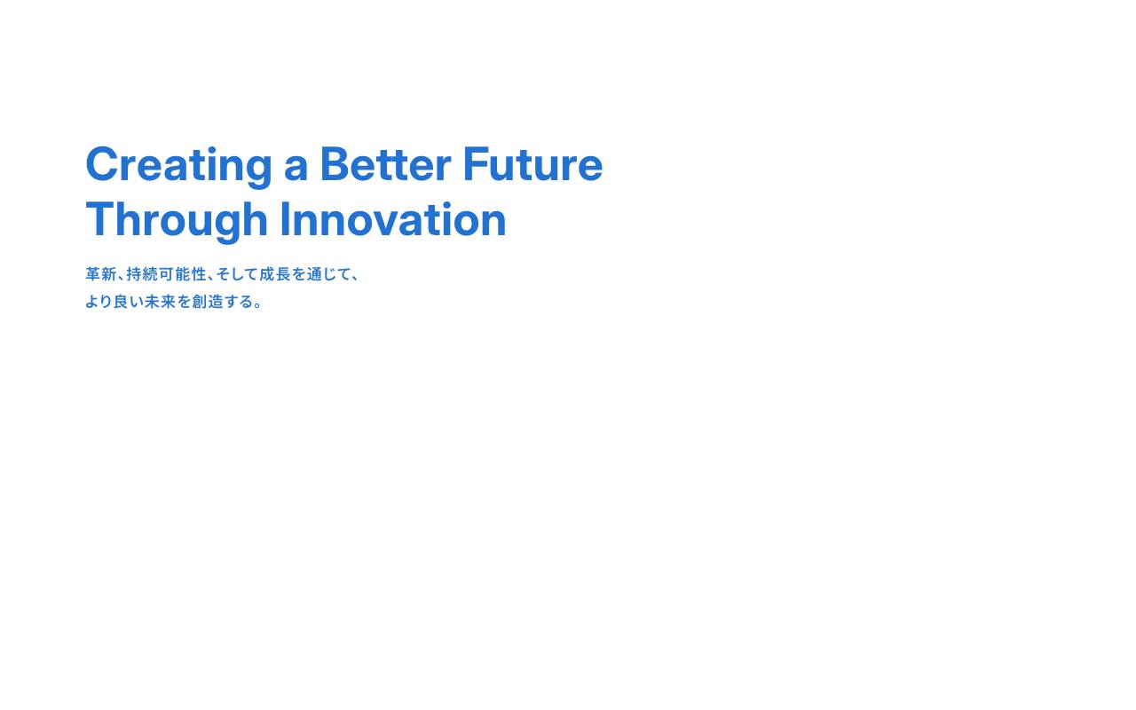 株式会社エス・サイエンスの公式サイト