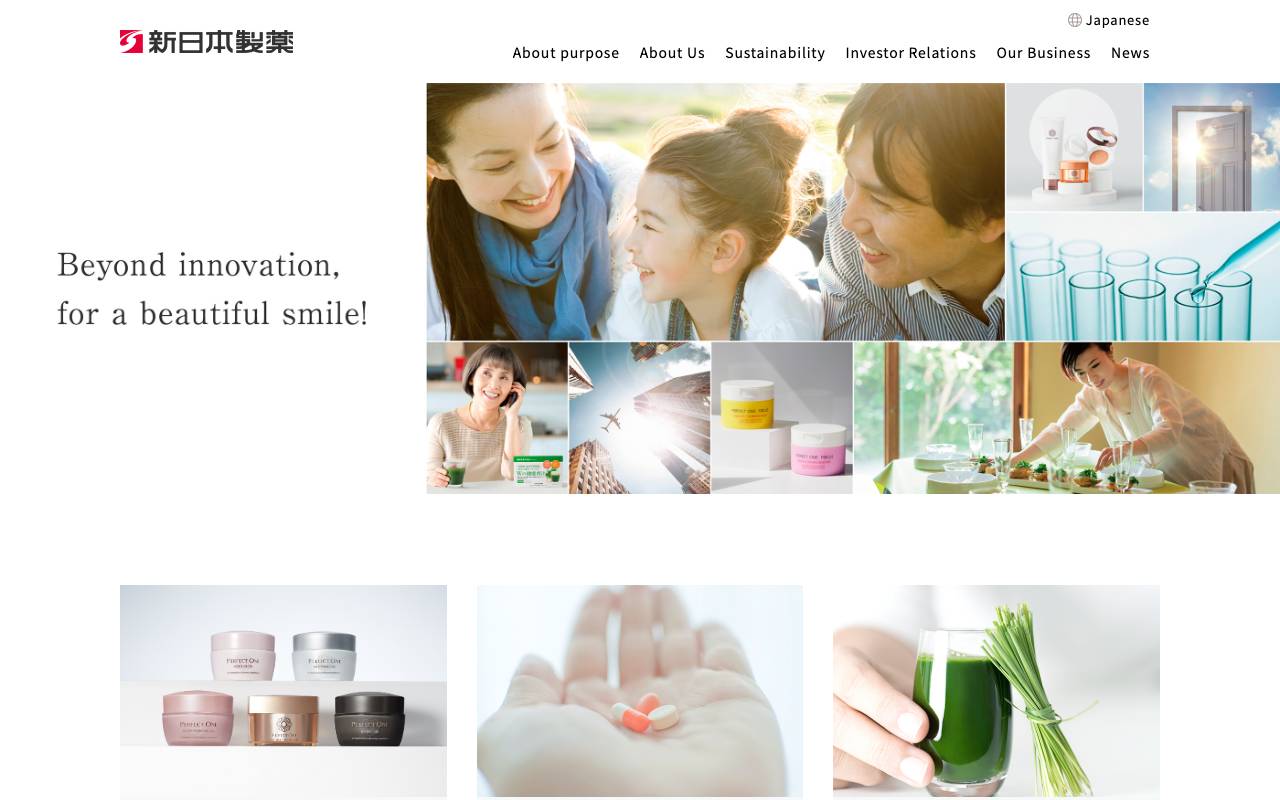 新日本製薬株式会社の公式サイト