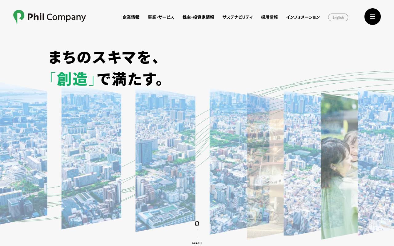 株式会社フィル・カンパニー official website