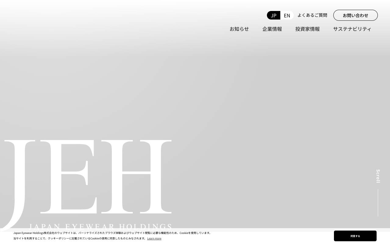 Ｊａｐａｎ　Ｅｙｅｗｅａｒ　Ｈｏｌｄｉｎｇｓ株式会社の公式サイト