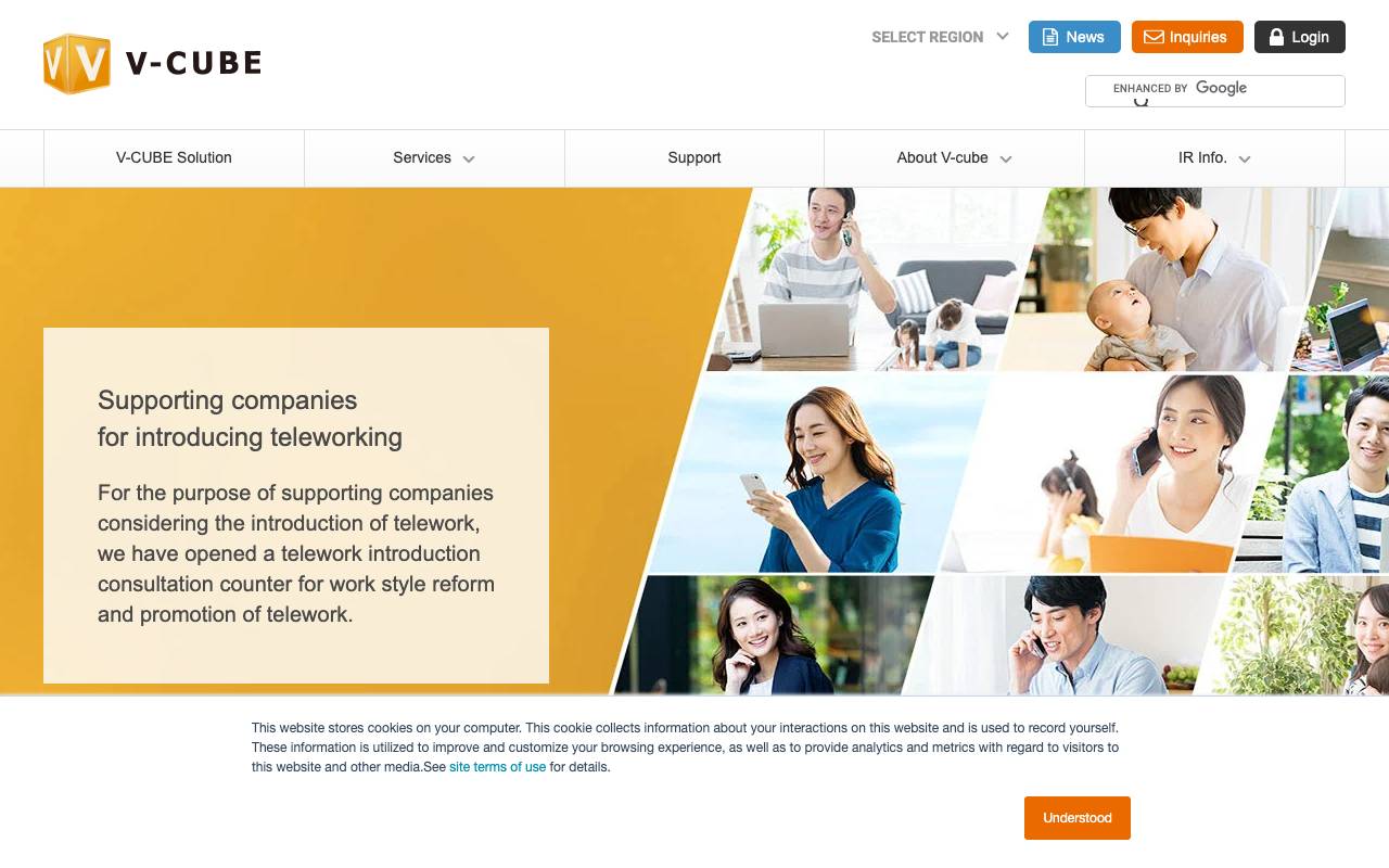 株式会社ブイキューブの公式サイト