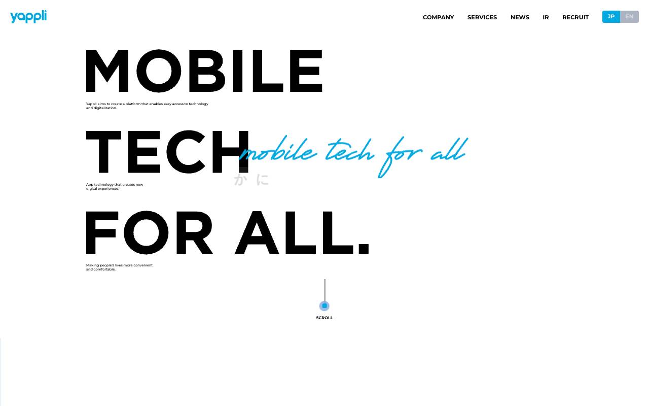 株式会社ヤプリの公式サイト