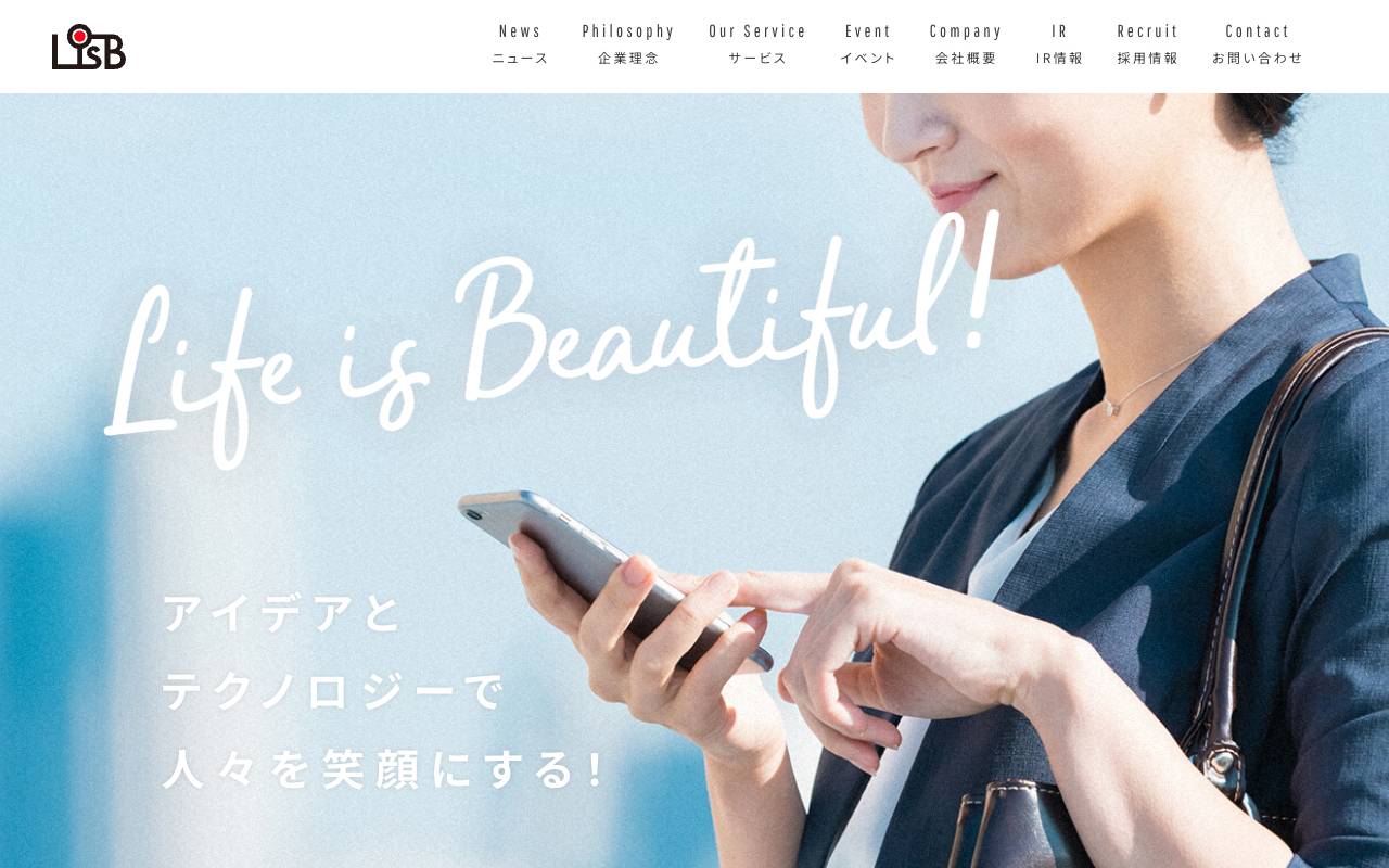 株式会社Ｌ　ｉｓ　Ｂの公式サイト