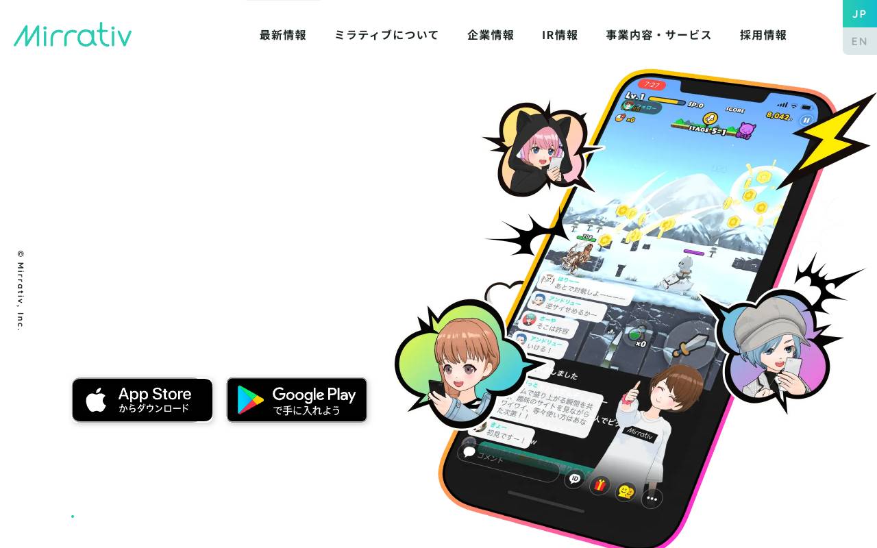 株式会社ミラティブ official website