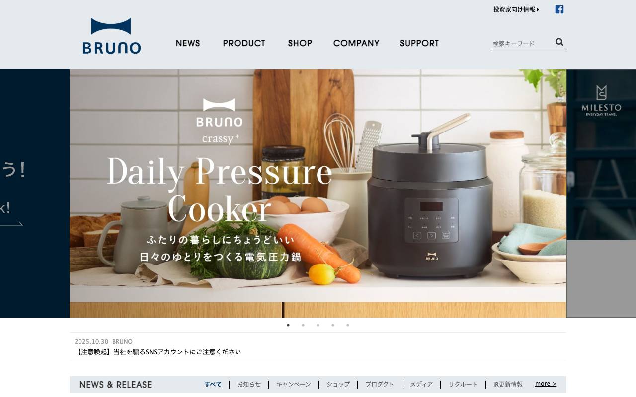 株式会社ＢＲＵＮＯの公式サイト