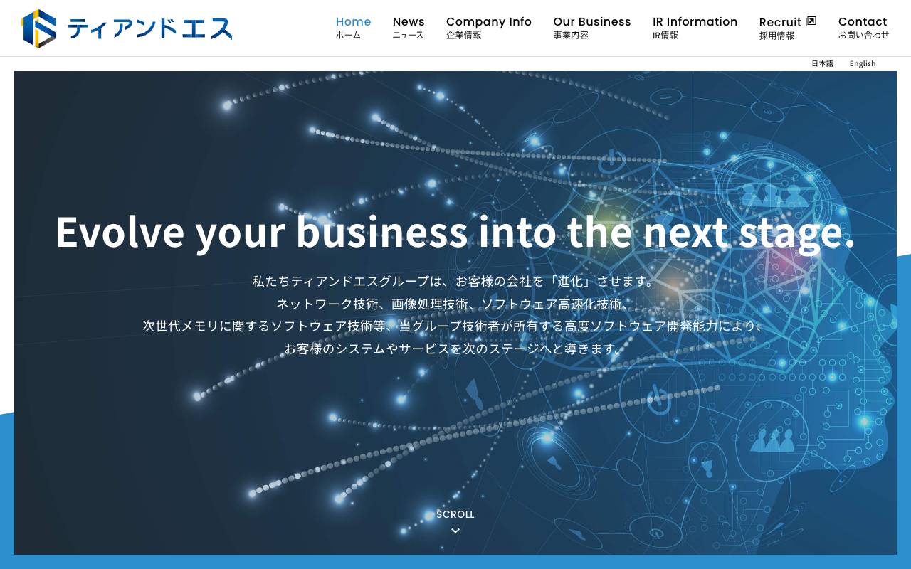ティアンドエスグループ株式会社の公式サイト