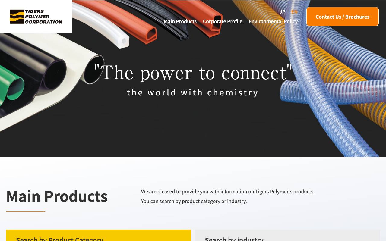 タイガースポリマー株式会社の公式サイト